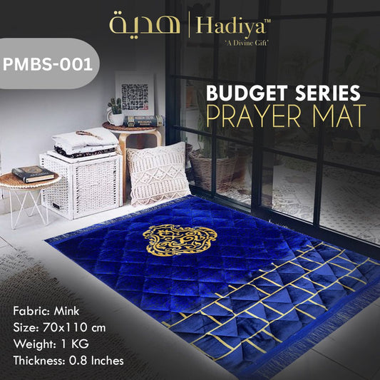 Prayer Mat – Budget Series PMBS-001