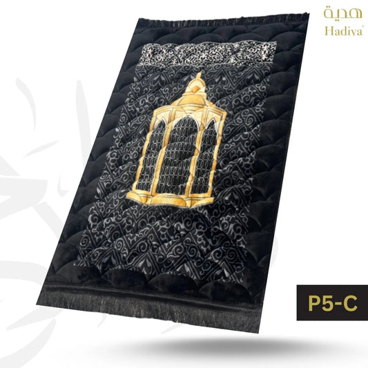 LS | P5-C black Maqam e ibrahim