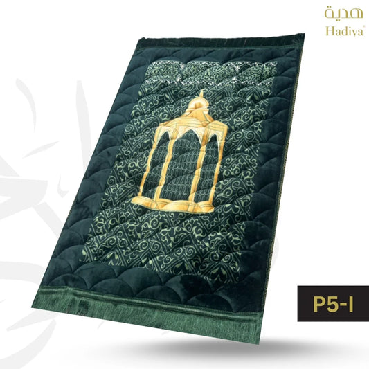 LS | P5-I D.green Maqam e ibrahim