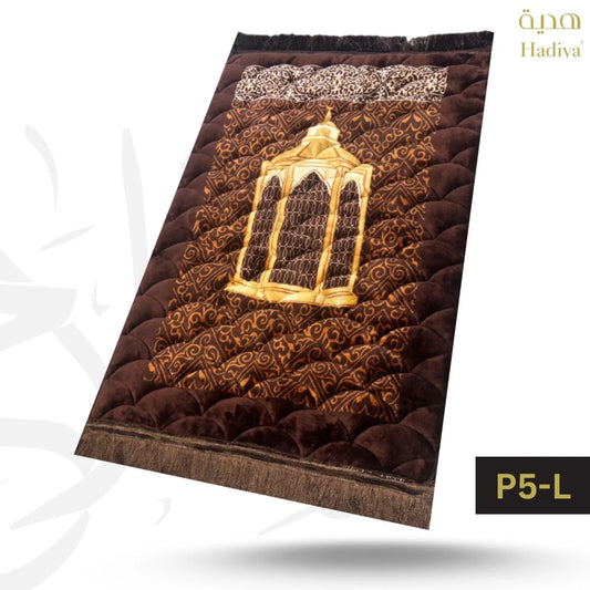 LS | P5-L Dark Brown Maqam e Ibrahim
