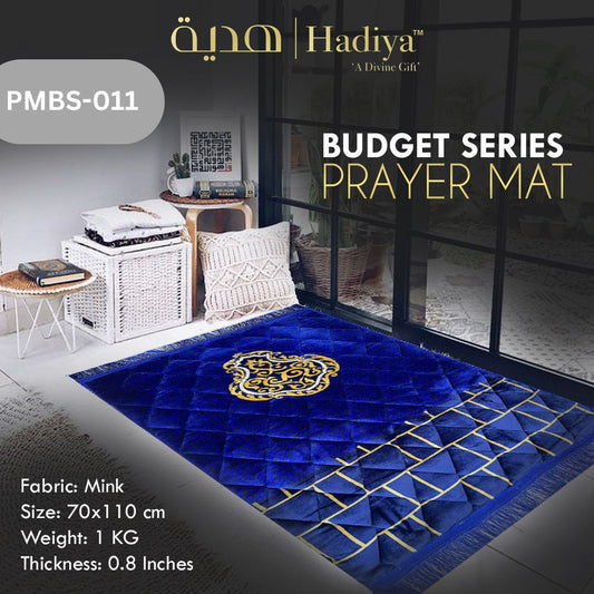 Prayer Mat – Budget Series PMBS-011