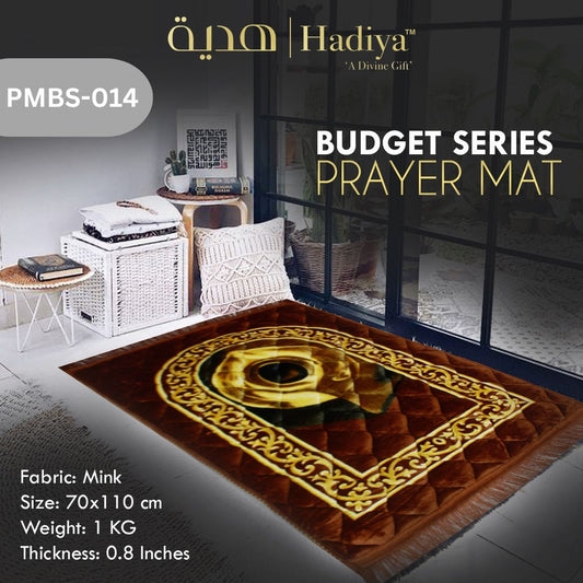 Prayer Mat – Budget Series PMBS-014