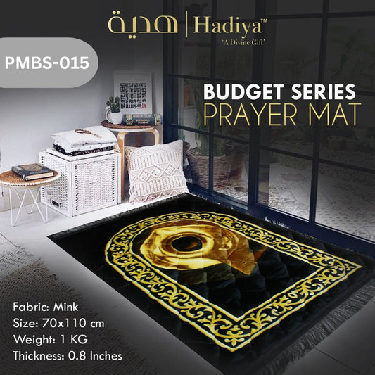 Prayer Mat – Budget Series PMBS-015