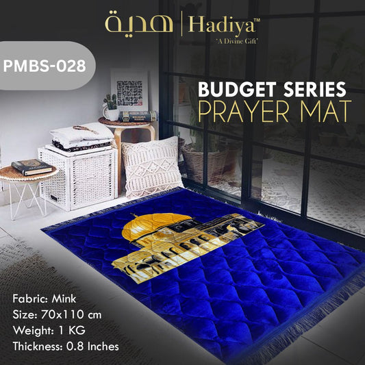 Prayer Mat – Budget Series PMBS-028