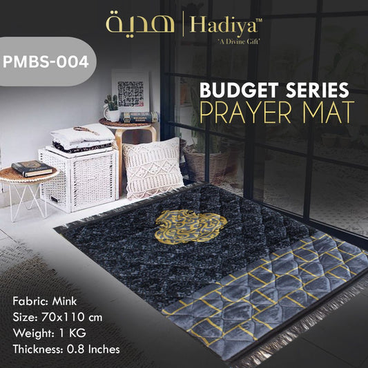 Prayer Mat – Budget Series PMBS-004