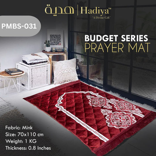 Prayer Mat – Budget Series PMBS-031