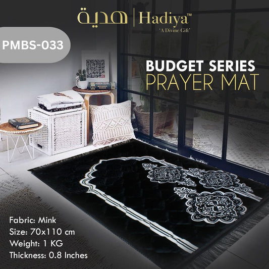 Prayer Mat – Budget Series PMBS-033