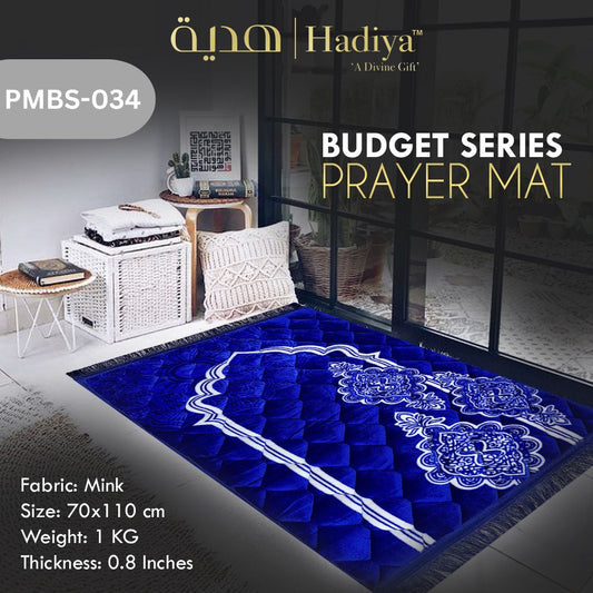 Prayer Mat – Budget Series PMBS-034