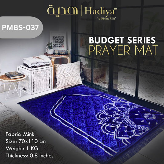 Prayer Mat – Budget Series PMBS-037