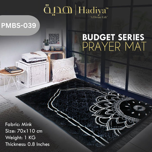 Prayer Mat – Budget Series PMBS-039