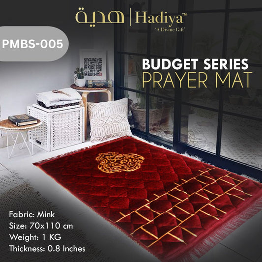 Prayer Mat – Budget Series PMBS-005