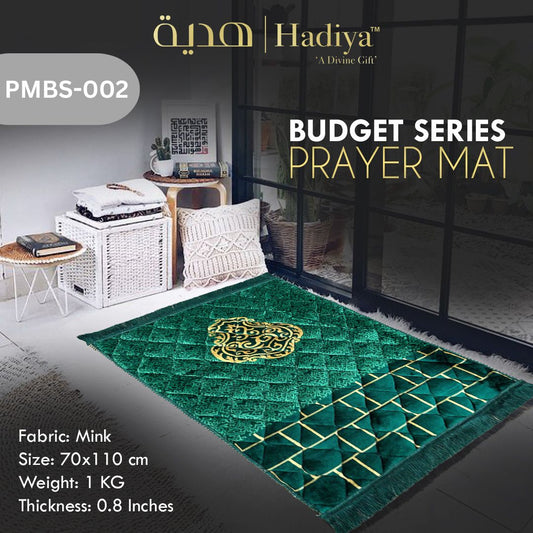 Prayer Mat – Budget Series PMBS-002