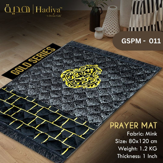 Prayer Mat – Gold Series GSPM-011