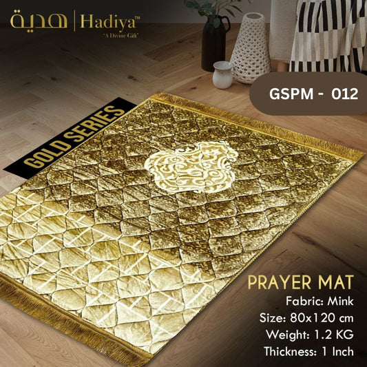 Prayer Mat – Gold Series GSPM-012