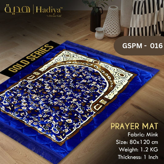 Prayer Mat – Gold Series GSPM-016