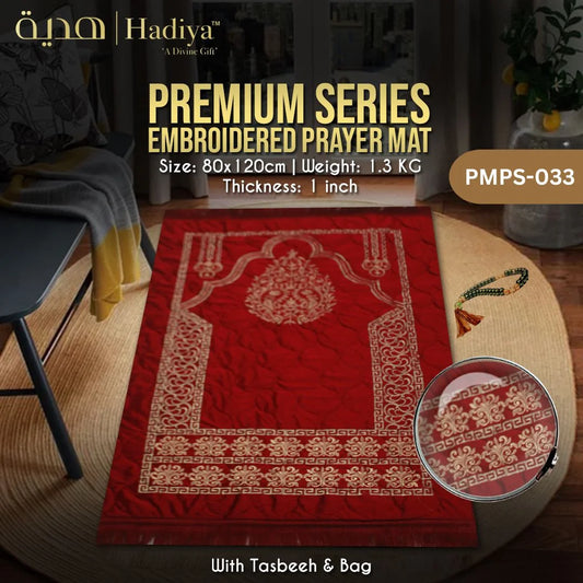 Premium Embroidered PMPS-033